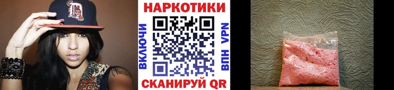 Наркошоп Озёры Гашиш  Марихуана  Cocaine  Меф 