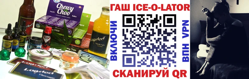 где продают   Озёры  Печенье с ТГК марихуана 