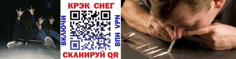 COCAIN FishScale  Озёры 