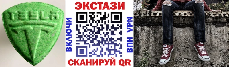 Экстази 280мг  блэк спрут рабочий сайт  Озёры 