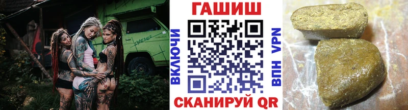 ГАШ VHQ  МЕГА онион  Озёры 