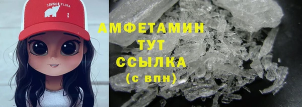 ГАЛЛЮЦИНОГЕННЫЕ ГРИБЫ Белоозёрский