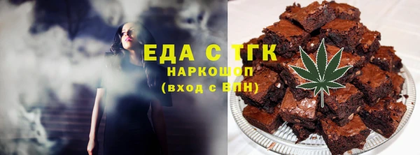 скорость Беломорск