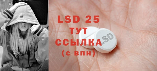 МДПВ Белокуриха