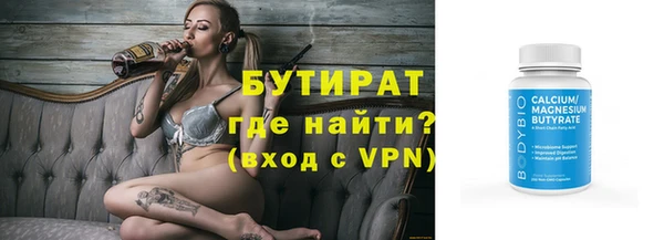 героин Балахна