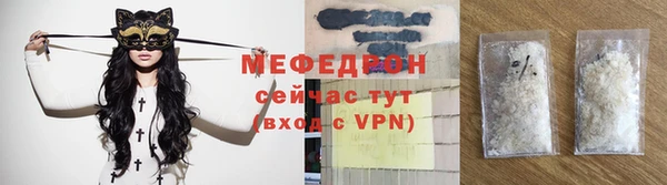 МДПВ Белокуриха