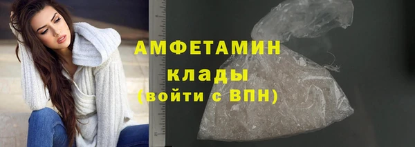 героин Балахна