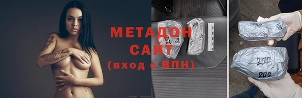 героин Балахна