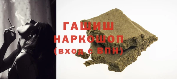 ГАЛЛЮЦИНОГЕННЫЕ ГРИБЫ Белоозёрский