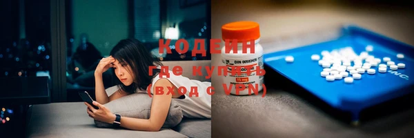 героин Балахна