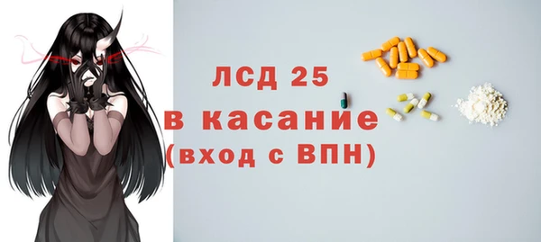 Альфа ПВП Балабаново