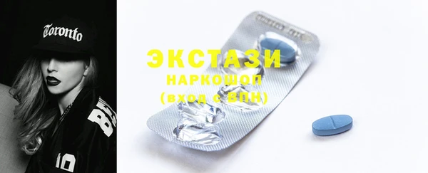 ГАЛЛЮЦИНОГЕННЫЕ ГРИБЫ Белоозёрский