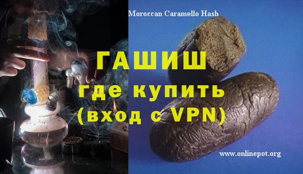 Альфа ПВП Балабаново