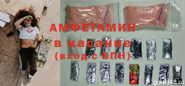 скорость Беломорск