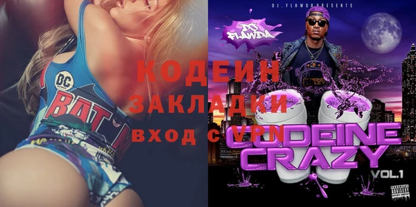 ГАЛЛЮЦИНОГЕННЫЕ ГРИБЫ Белоозёрский