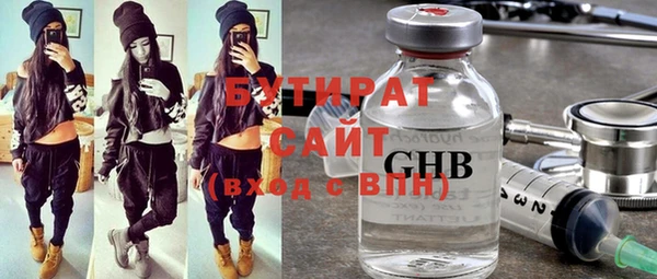 скорость Беломорск