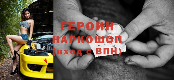 ГАЛЛЮЦИНОГЕННЫЕ ГРИБЫ Белоозёрский