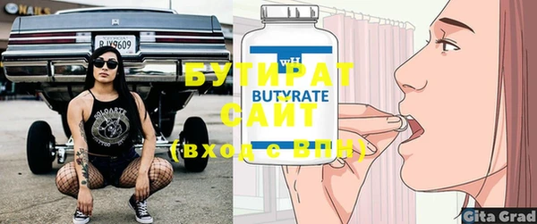героин Балахна