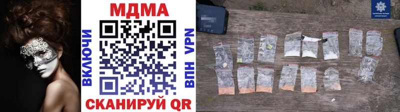 МДМА кристаллы  купить наркотики сайты  Озёры 