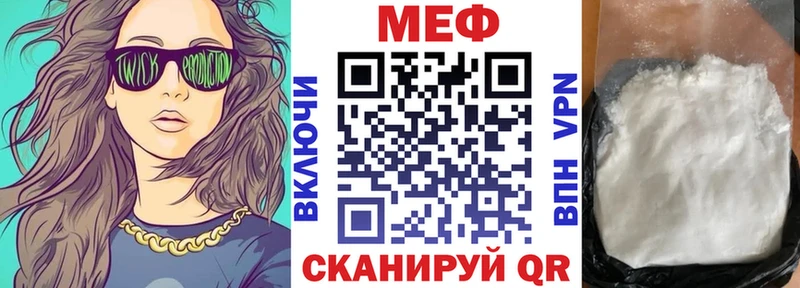МЯУ-МЯУ кристаллы  Озёры 