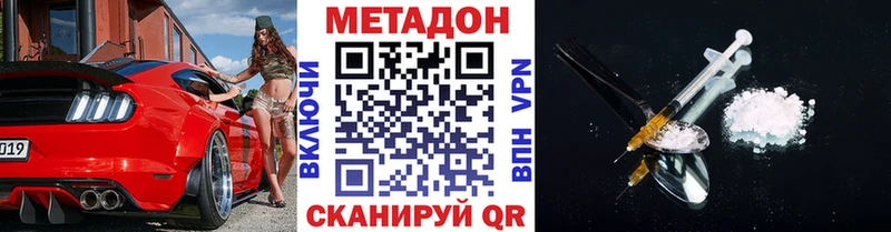 где найти наркотики  Озёры  Метадон methadone 