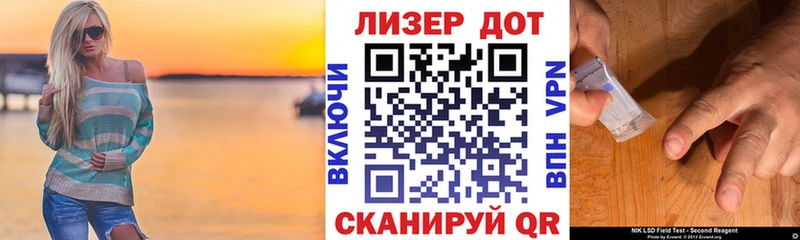 Марки 25I-NBOMe 1500мкг  что такое наркотик  Озёры 