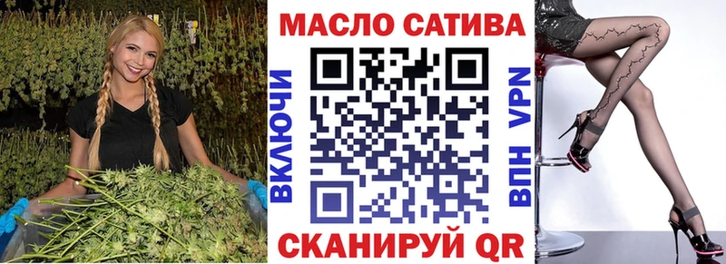 ТГК жижа  цены наркотик  Озёры 