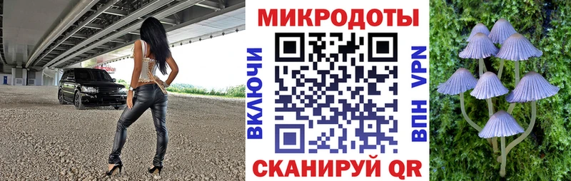 Псилоцибиновые грибы мухоморы  hydra онион  Озёры  купить  