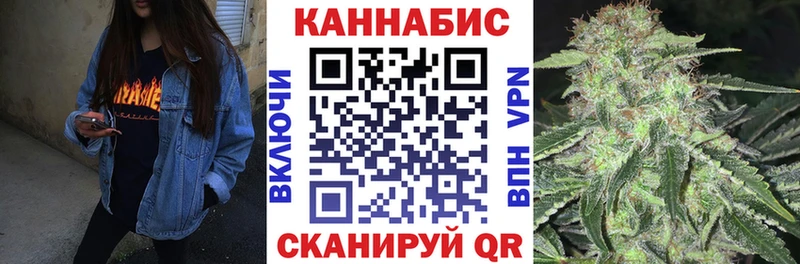 МАРИХУАНА сатива  Озёры 